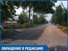 Маразм крепчает: в Красном Яру залатали ямы на дорогах, где их не было