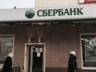 Сотрудница банка спасла 44-летнюю волгодончанку от перевода более миллиона рублей мошенникам