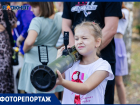  Школа уже близко: как дети Волгодонска попрощались с летними каникулами в компании с  веселой козой и гранатометом 