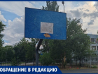Ни колец, ни освещения, как детям играть в баскетбол: волгодончанка
