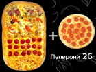 Пицца «Пеперони 26» в подарок в «Epic Pizza» при заказе полуметровой пиццы