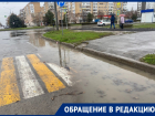 «И так сойдет?»: волгодонские пешеходы рассказали о новых проблемах перехода на пересечении Карла Маркса и Академика Королева