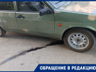 «Кто будет возмещать ущерб?»: трое водителей повредили автомобили возле школы №22 в Волгодонске