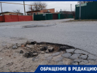 «Одну яму залатали, а вторую оставили»: жители Красного Яра возмущены избирательным ремонтом дороги