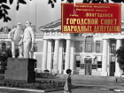 64 года назад в Волгодонске проголосовали за первых местных депутатов
