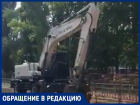 "Все в воде, отдыхают": волгодонец о ремонте водопровода на Ленина