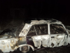 Ночью в Волгодонске сгорел очередной автомобиль
