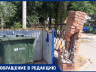 Об опасном заборе, готовом упасть на пешеходную зону, предупреждает волгодонец