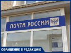 «Ждем письма из Санкт-Петербурга уже месяц!»: волгодонцы рассказали о массовых проблемах с доставкой писем и открыток по почте 