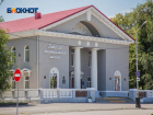 Более 7 миллионов рублей получит Детская театральная школа Волгодонска на оснащение ﻿