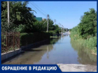 В Волгодонске на Октябрьском шоссе образовалось «озеро» с проточной  водой