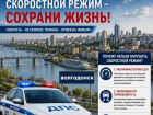 42 аварии с начала года: ГИБДД Волгодонска назвало главные причины ДТП