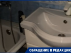 «Как жить весь день без воды и без света?» жители Цимлянска вынуждены терпеть нечеловеческие условия