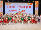 40 лет исполнилось ансамблю «Славица»