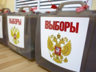 Вы знаете, где ваш избирательный участок? Публикуем адресные списки по Волгодонску