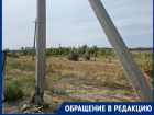«Этот столб скоро рухнет на проезжую часть»: волгодонцы требуют обратить внимание на потенциальную опасность