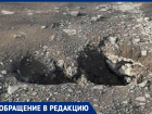 На дороге возле Ростовской АЭС провалился асфальт: волгодонец
