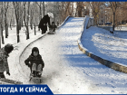 Волгодонск тогда и сейчас: мостик в парке Победы в начале 90-х годов