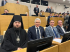 Епископ Волгодонский и Сальский Антоний побывал в Государственной Думе