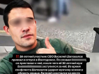 Заступился за беременную жену: соцсети тиражируют новые шокирующие подробности трагедии на Ленина с участием ветерана СВО