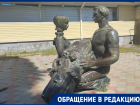 «Творение великого скульптора Полякова погибает среди забвения и мусора»: волгодончанка о памятнике «Урожай» 
