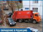Объезжая засыпанную яму, мусоровоз застрял в сливном лотке во дворе на Строителей