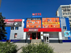 Все для дома и не только: магазин «Мир Китая» открылся в новой части Волгодонска