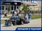 «Трусам тут не место!»: горожанка возмущена колхозным рынком в центре Волгодонска