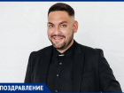 Неподражаемый спецкор «Блокнота» Юрец  Кравец отмечает день рождения
