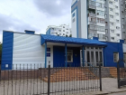 В Волгодонске ликвидируют подразделение Федерального медико-биологического агентства