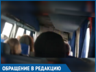 Похожее на сцену крушения самолёта видео сняла пассажирка рейса «Ростов-Волгодонск»
