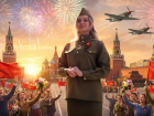 Отличную погоду на День Победы пообещала волгодонцам Нинка Картинка