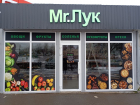 Свежие фрукты, сочные овощи и не только в новом магазине «Mr. Лук»! 