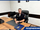 Начальник отдела Госавтоинспекции МУ МВД России «Волгодонское» Евгений Прасолов отмечает день рождения