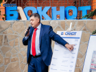 20 лет — полет нормальный: выпущен 1000-й номер газеты «Блокнот Волгодонска»