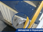 «Просто ужас»: волгодончанка показала, как в их доме выполнили капремонт