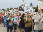 Волгодонцев приглашают принять участие во Всероссийской акции «Бессмертный полк» 9 мая 