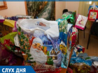 По слухам, чиновники Волгодонска решили дать новогодние подарки только детям до 7 лет 