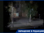 «На смену «пердящим» под окна приходят орущие»: волгодончанка сняла на видео ночной кошмар на улице Ленина