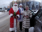 Волгодонские водители повстречали на дорогах города Деда Мороза и Снегурочку