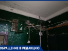 «Не дом, а гадюшник»: жители Волгодонска возмущены состоянием подъезда в многоквартирном доме