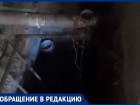 «Дом скоро рухнет»: вода размывает фундамент МКД на улице Химиков