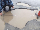 «Положите асфальт в городе»: Волгодончанка написала петицию Путину с жалобой на ужасное состояние дорог после зимы