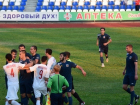 Появилось видео массовой драки во время футбольного матча «Волгодонск» - «Родина»
