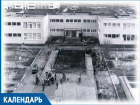 В эти дни 41 год назад в новой части Волгодонска детский сад «Тополек» принимал первых малышей