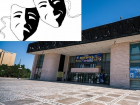В ДК имени Курчатова в Волгодонске хотят открыть филиал ростовского театра 