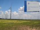 «Росатом» запустил ветроэлектростанцию в Зимовниках и может построить ВЭС в Цимлянске 