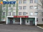В роддом Батайска будут направлять беременных волгодончанок в майские дни