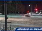 «Сколько можно?»: волгодонец рассержен неработающим «кнопочным» светофором на проспекте Курчатова