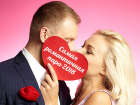 Стартует фотоконкурс для влюбленных «Самая романтичная пара Волгодонска-2018» 